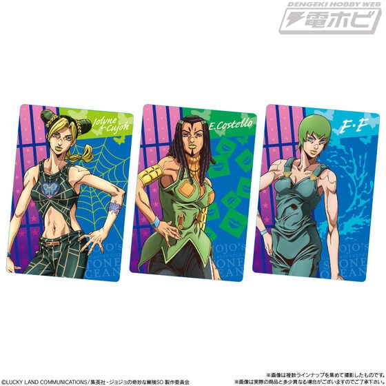 ジョジョの奇妙な冒険 ストーンオーシャン』カード付きウエハースが
