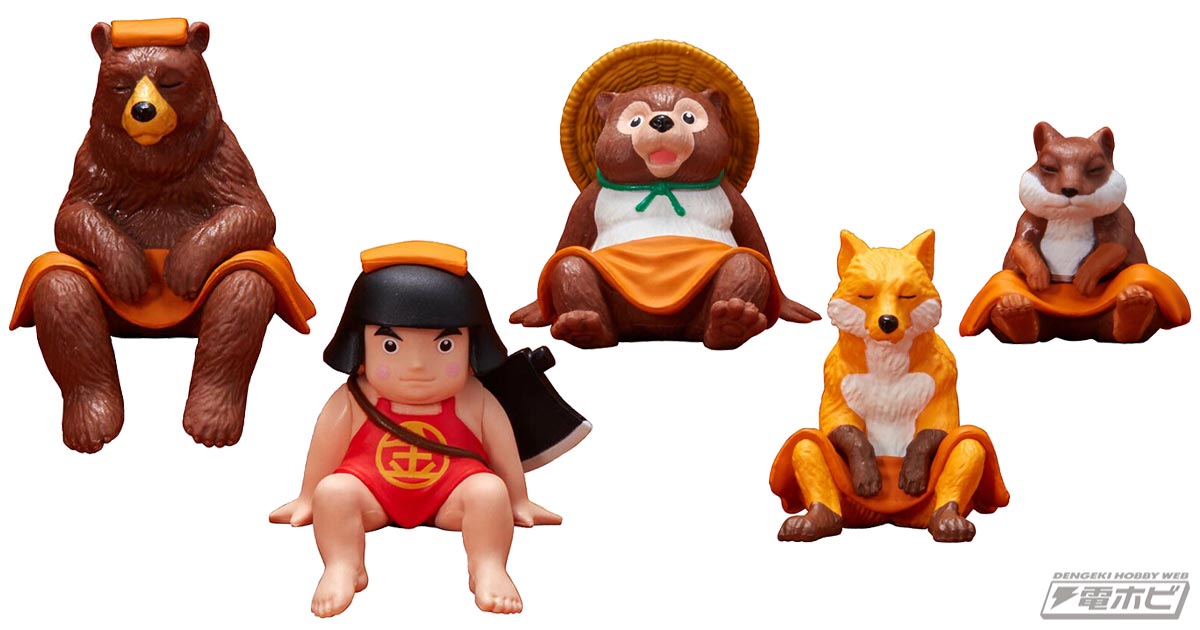 ガシャポンマスコット「どうぶつサウナ」の第5弾！クマやタヌキに加え