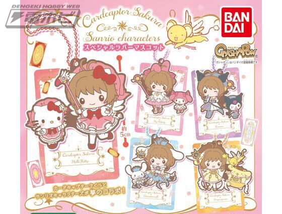 カードキャプターさくら』とサンリオキャラクターズがコラボして愛