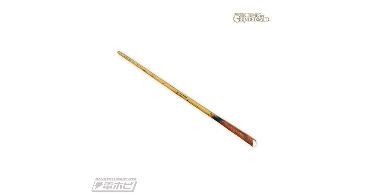 ファンタスティック・ビースト』シリーズの主人公・ニュート・スキャ