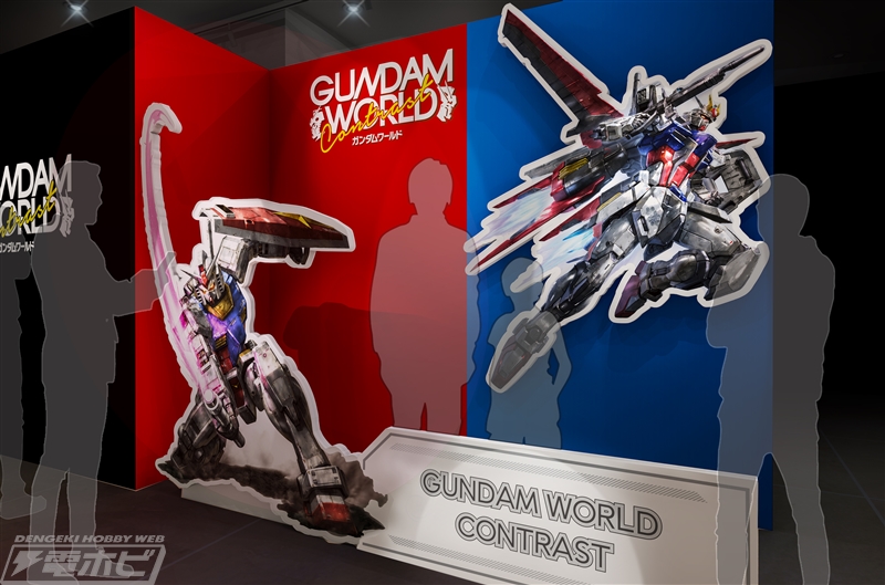 限定カラーのガンプラ「RG RX-78-2 ガンダム＆エールストライク