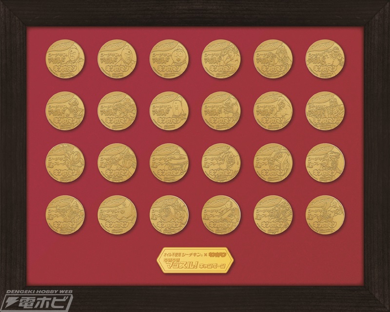 キン肉マン』の高さ約23センチの限定フィギュアやメダルセットが当たる