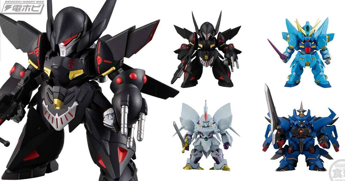 食玩「スーパーロボット大戦OG ORIGINAL COLLECTION 01」が12月20日に