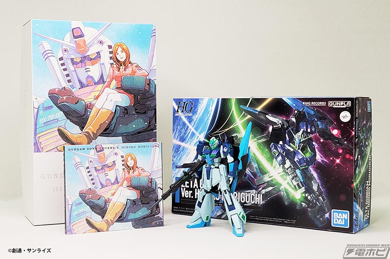 GUNDAM SONG COVERS 3」が3月9日にリリース決定！森口博子さん仕様の