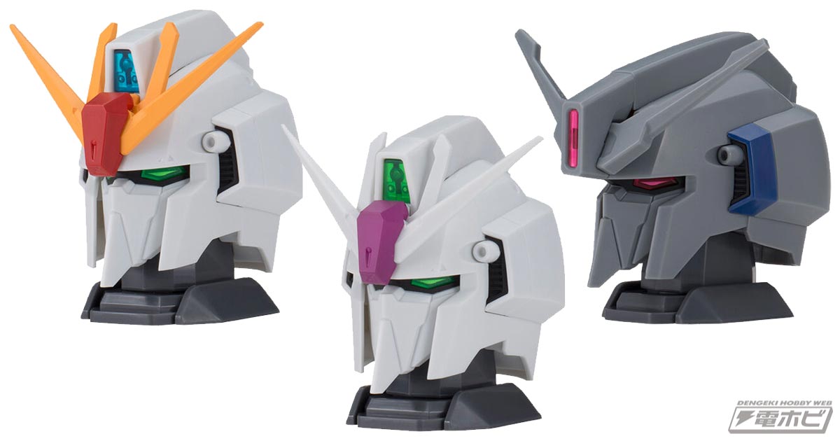 ガシャポン「EXCEED MODEL」に、球状から再構成される「ゼータガンダム