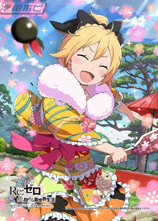 ローソンプリントでゲット！『Re:ゼロから始める異世界生活 Lost in