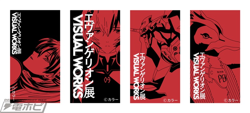 ヱヴァンゲリヲン新劇場版』より「コア化した、団地」プラモデルが登場