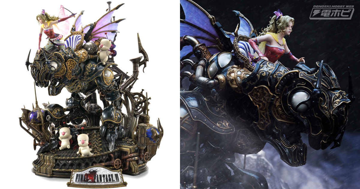 天野喜孝氏監修！『FF6』ティナと魔導アーマーがプレミアムフィギュア