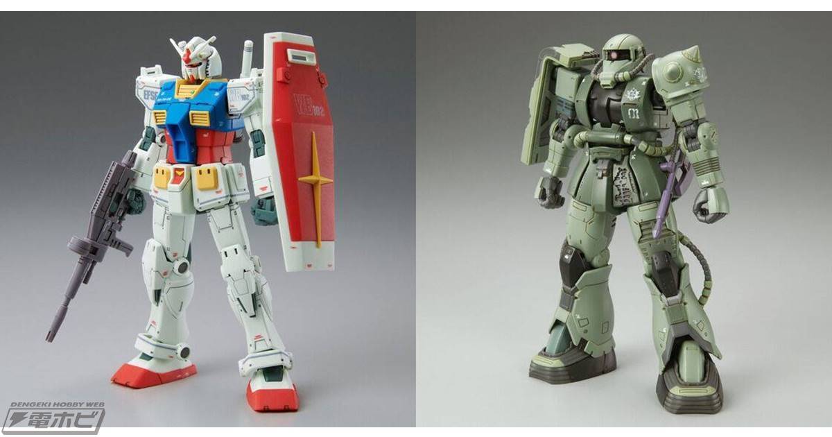 機動戦士ガンダム ククルス・ドアンの島』より「HG 1/144 RX-78-02
