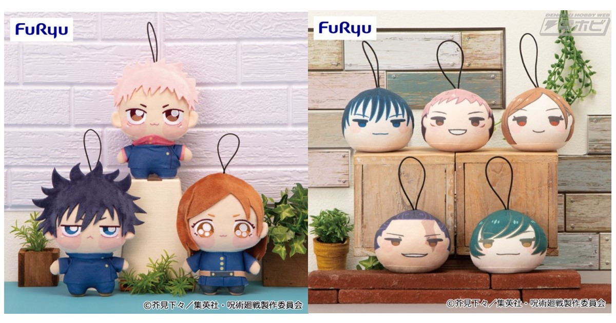 呪術廻戦』の新作プライズは、プニプニほっぺが魅力的な「ちょぴぬい