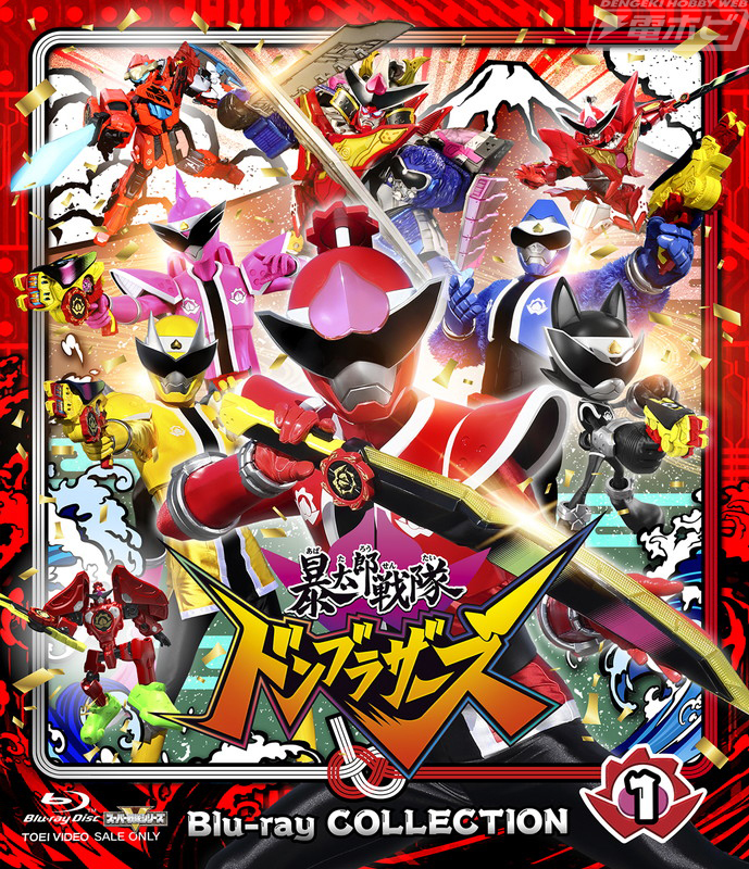 暴太郎戦隊ドンブラザーズ』Blu-ray＆DVDが発売決定！初回特典や映像