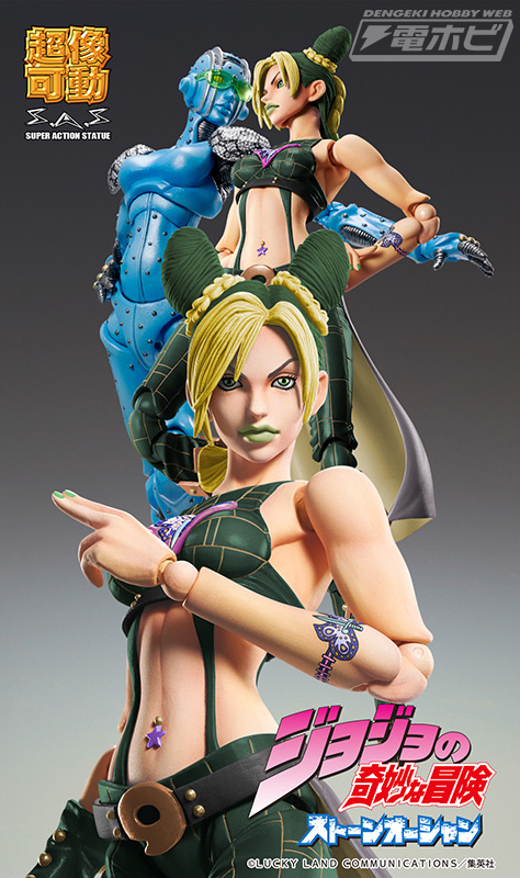 あたしは…この「石の海」から自由になる…『ジョジョ 第6部 ストーン