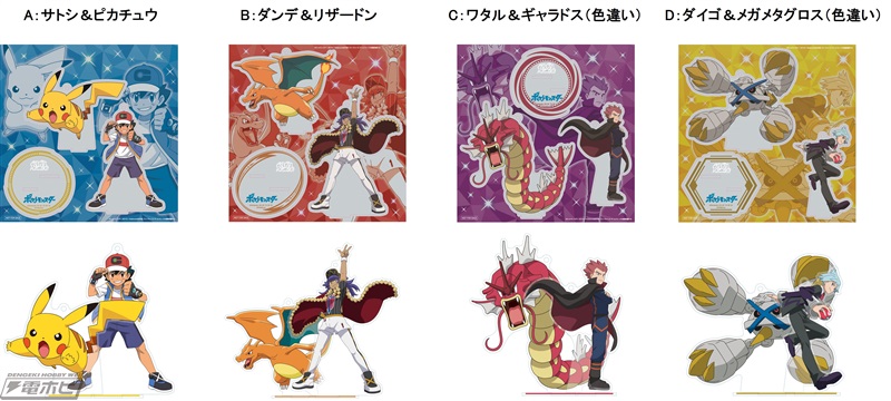 ポケモンパッケージの「大人なガリガリ君ゴールデンパイン」が登場