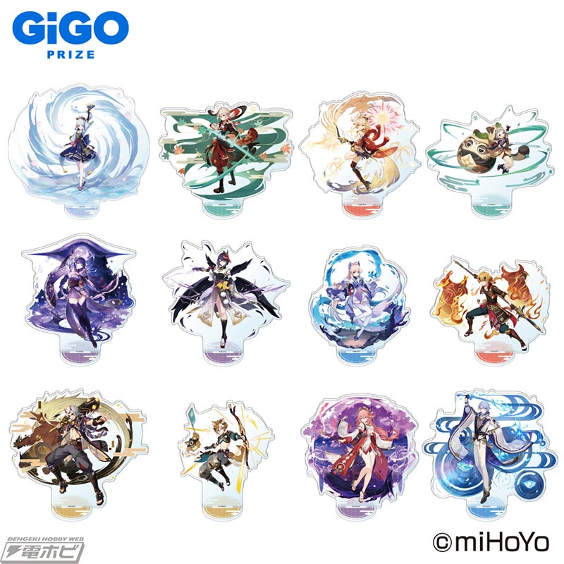 クレーンゲーム景品の新ブランド「GiGO PRIZE」が誕生！第1弾は『原神