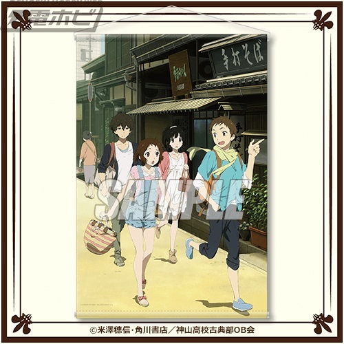 TVアニメ10周年記念！『氷菓』のオンラインくじがくじ引き堂に登場