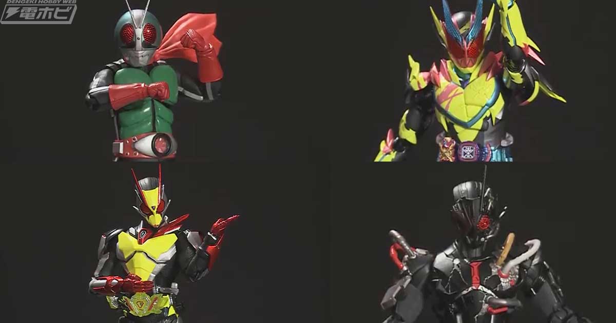 S.H.Figuarts 仮面ライダーゼロワン」シリーズからゼロツー（イズVer