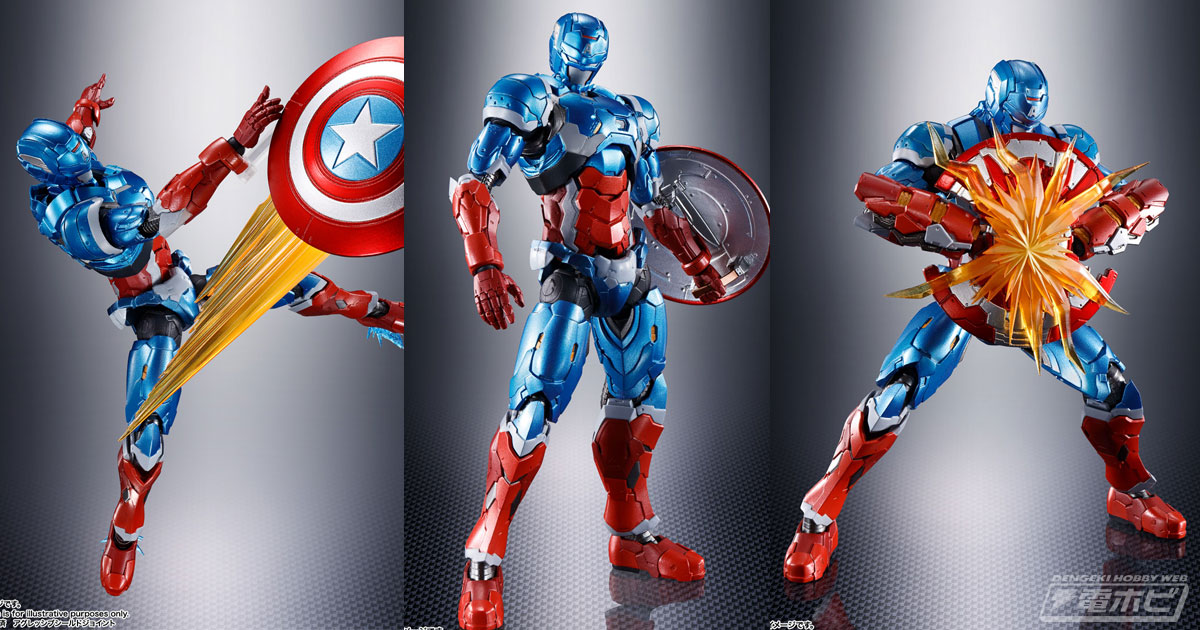 トニー・スターク製のスーツにより超攻撃型のキャップが爆誕！「S.H.