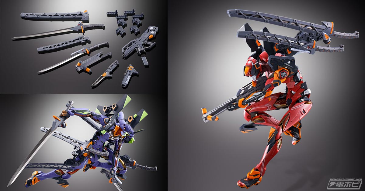 別売りの零号機などと組み合わせて二刀流装備や二丁装備も！「METAL