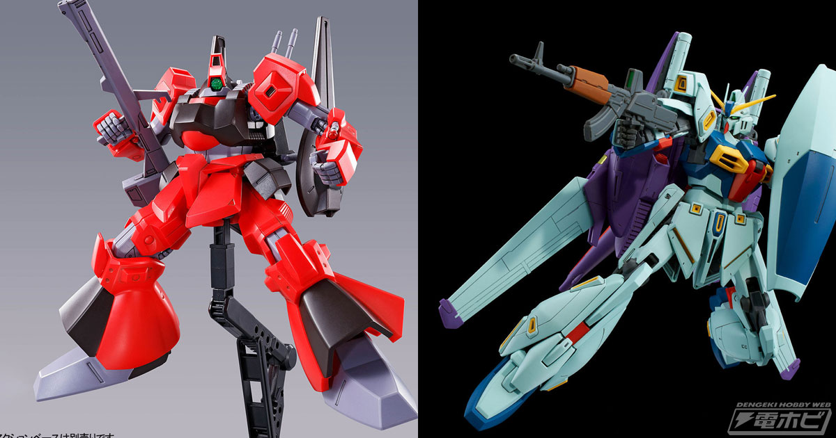 機動戦士Zガンダム』のガンプラ「HG リック・ディアス（クワトロ