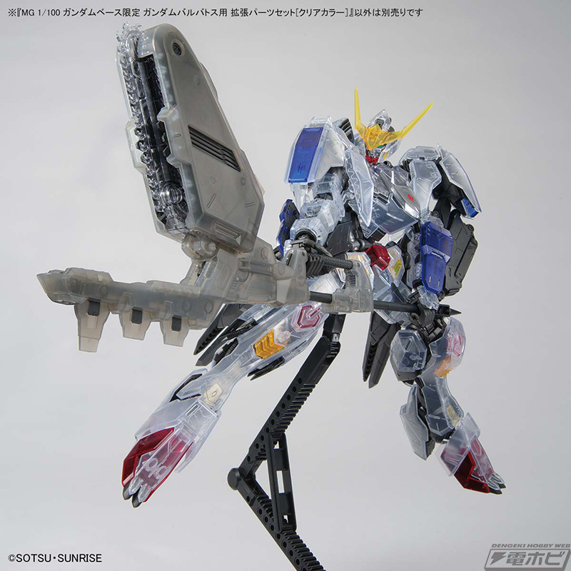 バルバトスの各武装形態を再現可能！限定ガンプラ「MG ガンダム