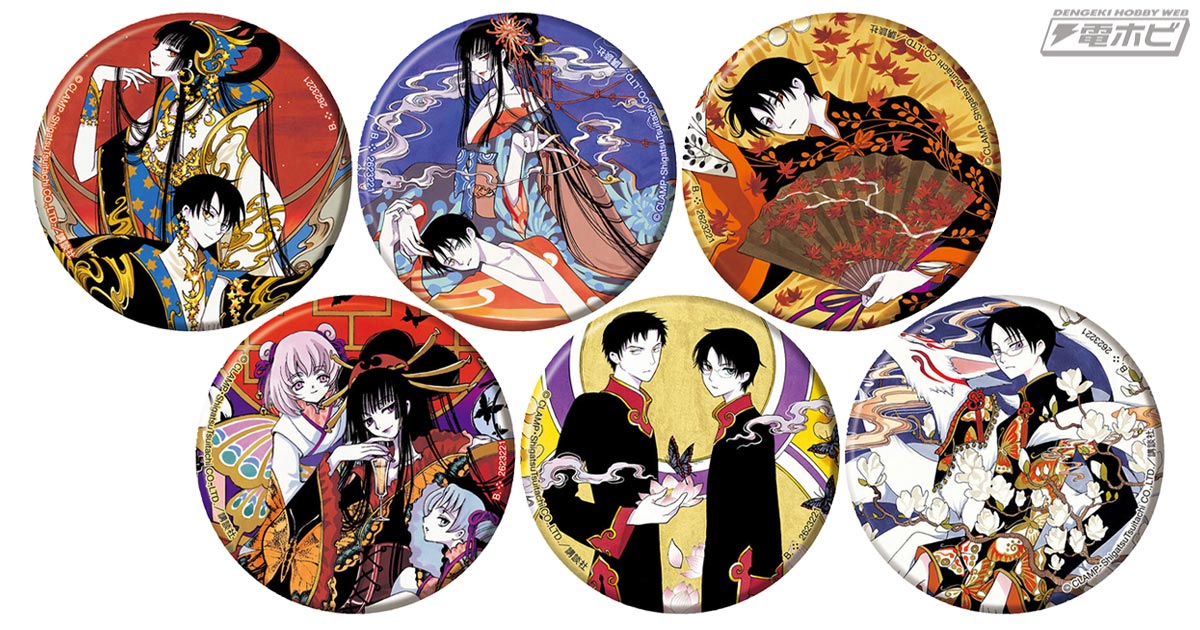 XXXHOLiC』実写映画化記念！CLAMPイラストを使用したホログラム仕様の