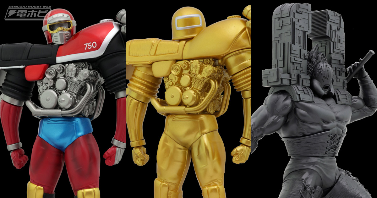 キン肉マン』素顔Ver.を含むバイクマンの7種フィギュアとザ・マンリキ