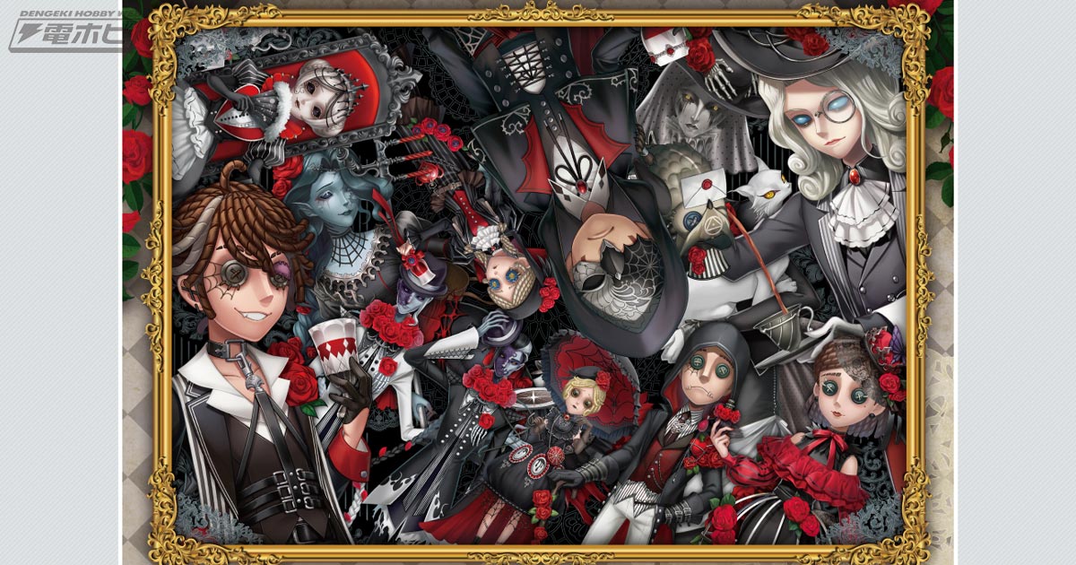 一番くじ IdentityV 第五人格 第五弾」が7月2日（土）発売！ラストワン