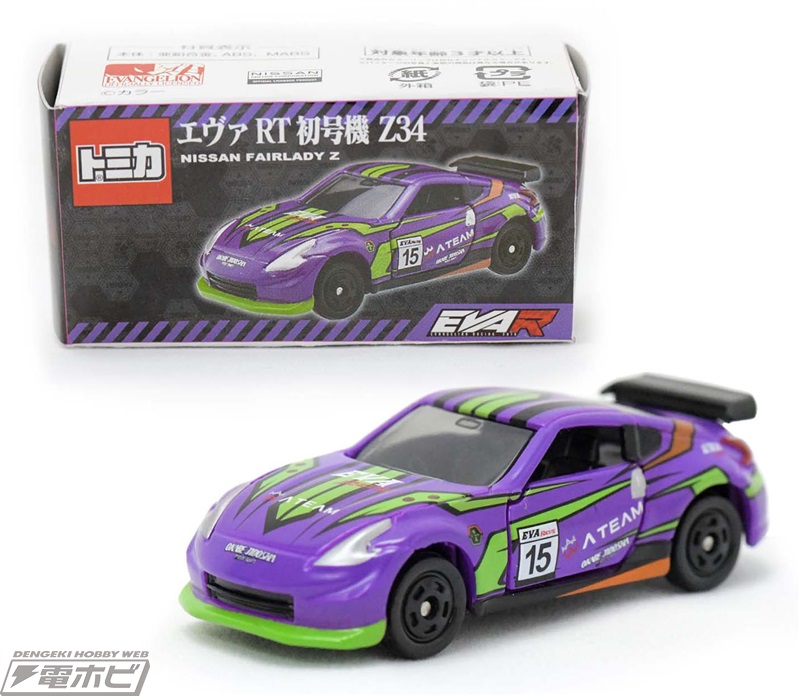 エヴァンゲリオンレーシング」のレーシングマシン「エヴァRT初号機 Z34