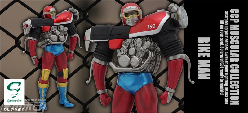 キン肉マン』素顔Ver.を含むバイクマンの7種フィギュアとザ・マンリキ