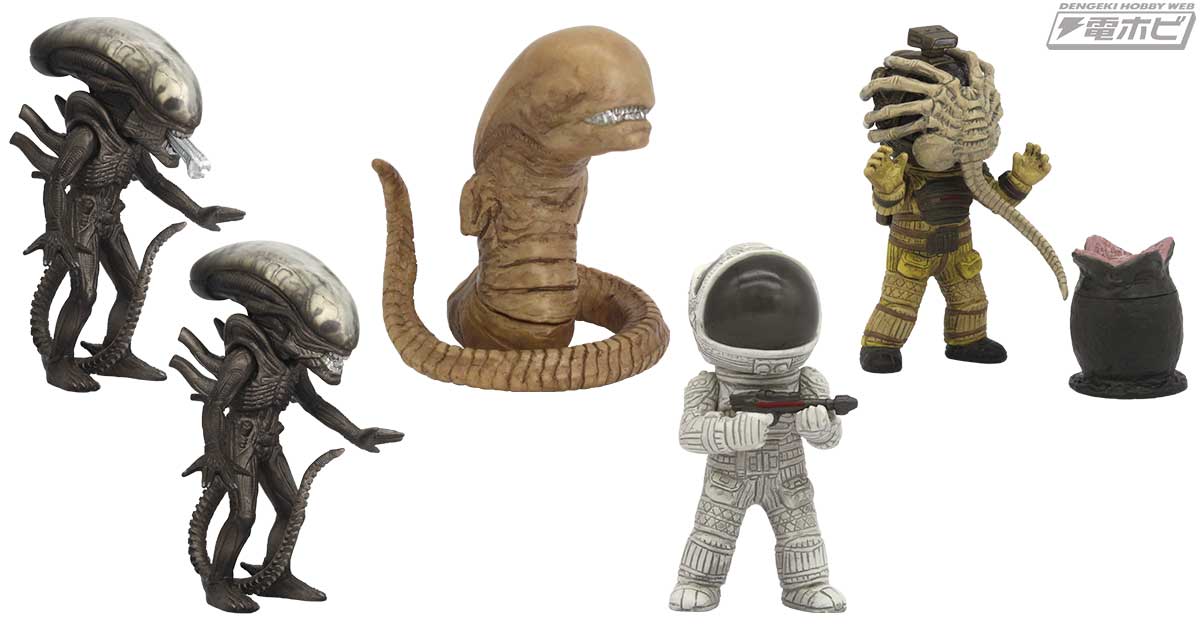 SFホラー映画『エイリアン』のコレクションフィギュアがガチャに襲来