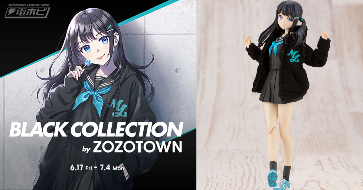 創彩少女庭園』とZOZOTOWNがコラボ！結城まどかの限定プラモデルや