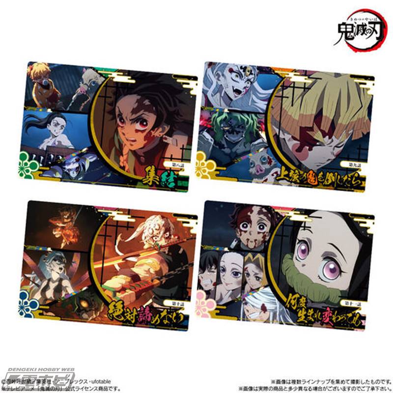 鬼滅の刃』のコレクションカードウエハース第6弾が登場！暗闇で光る