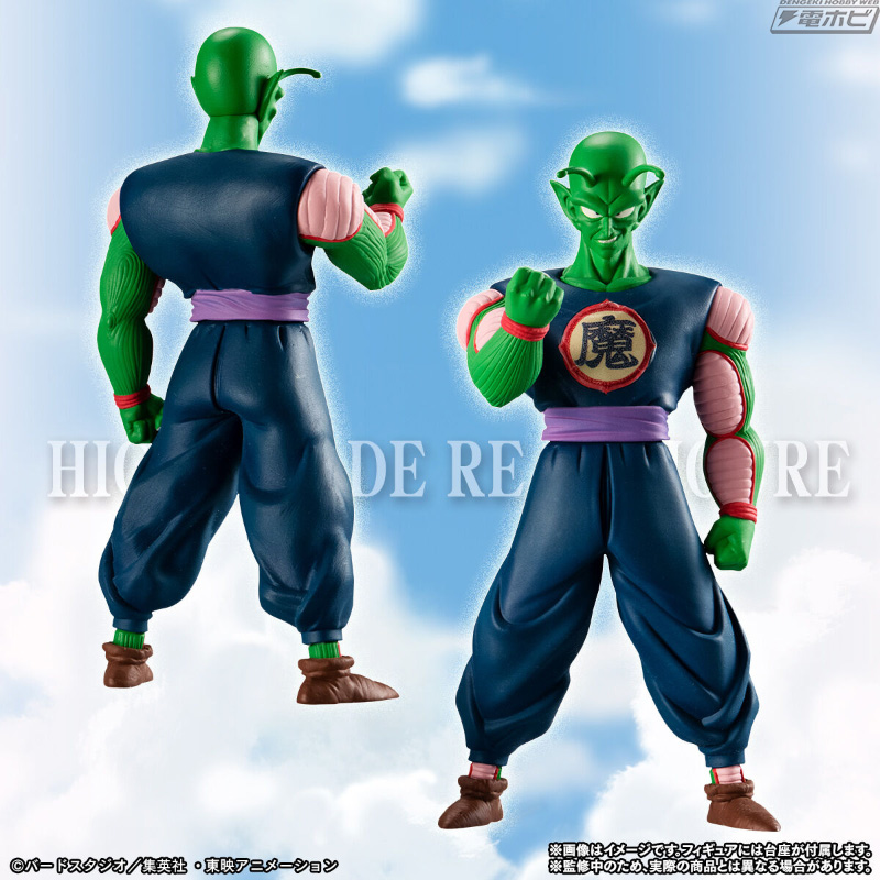フィギュア「HGドラゴンボール ピッコロ大魔王一味完全セット」が登場