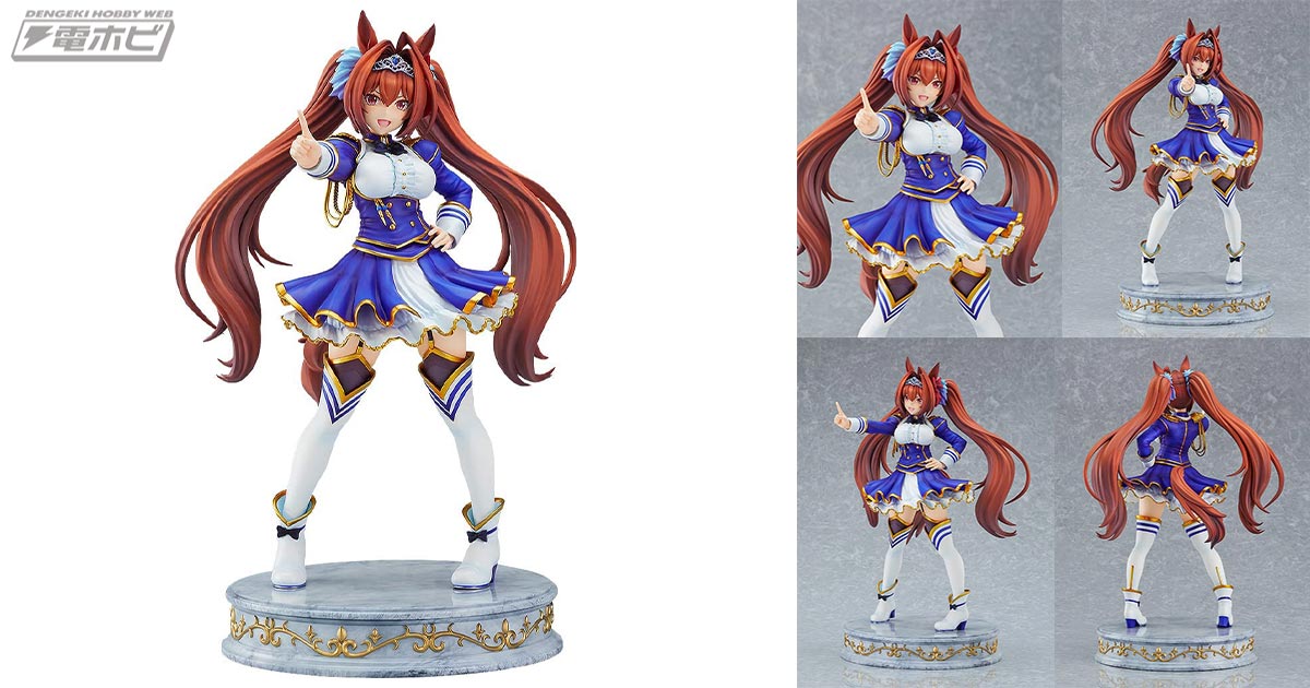 マックスファクトリー「ウマ娘 プリティーダービー ダイワスカーレット