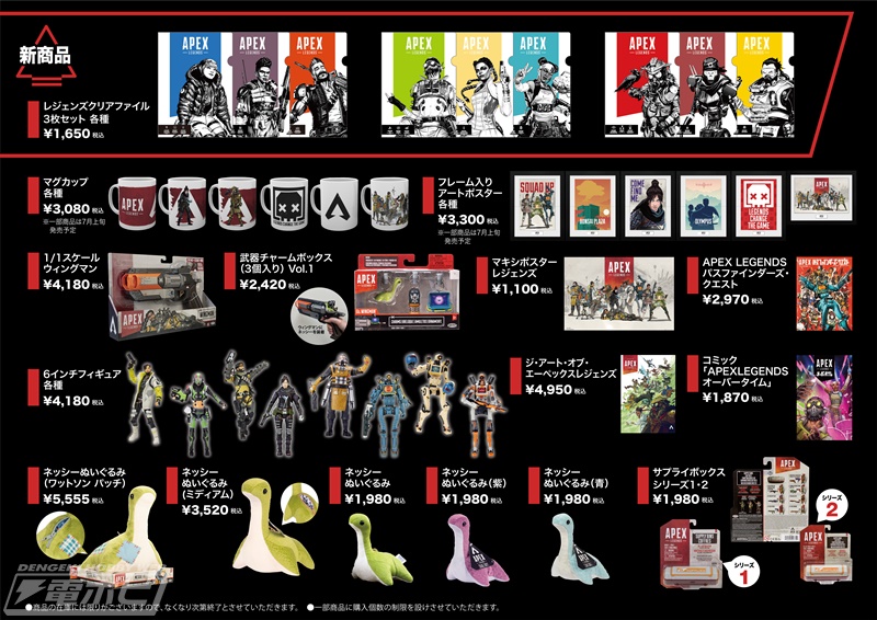 メガサイズになった「ネッシーぬいぐるみメガ（紫）」も数量限定で販売