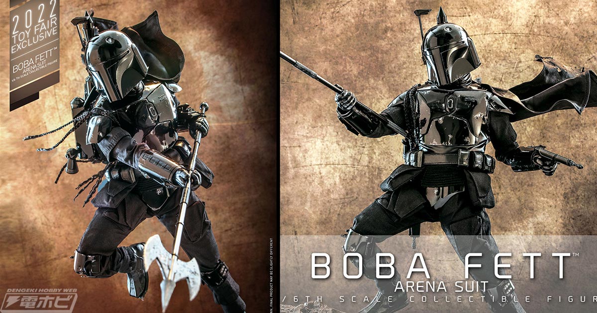 コミック『Star Wars: War of the Bounty Hunters』に登場する黒い装甲