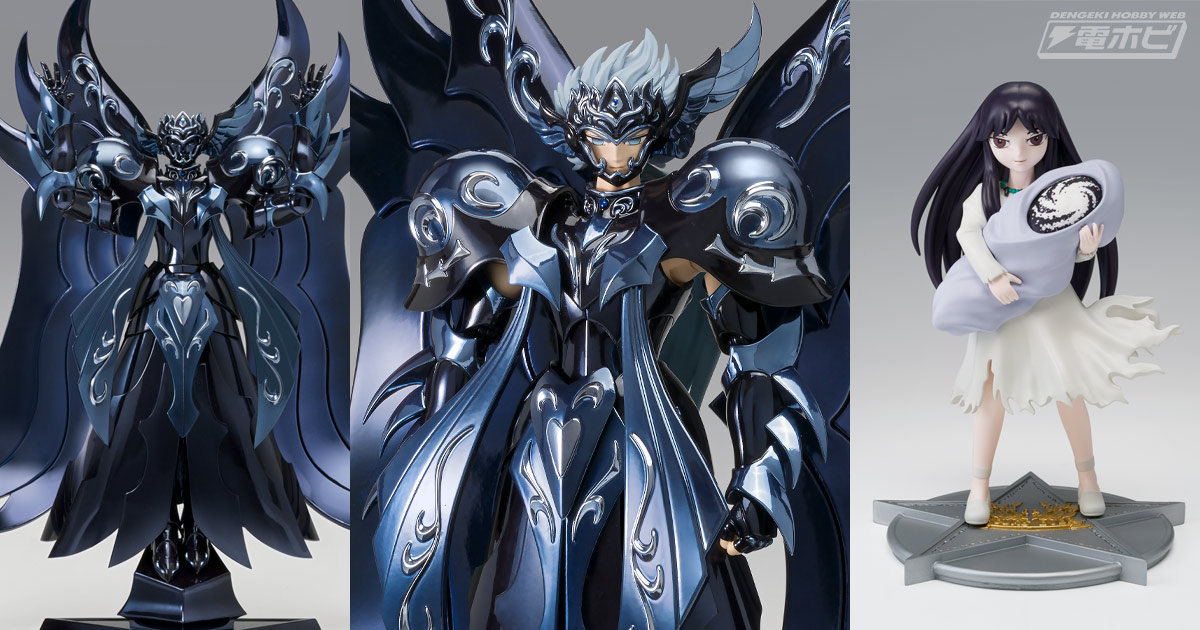 聖闘士星矢』ハーデスの側近である双子神の1人、死を司る神タナトスが