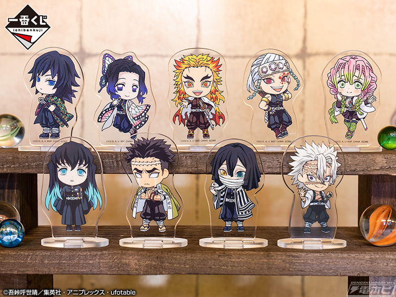 鬼化進行時の禰豆子や堕姫がフィギュア化！「一番くじ 鬼滅の刃 ～鬼の