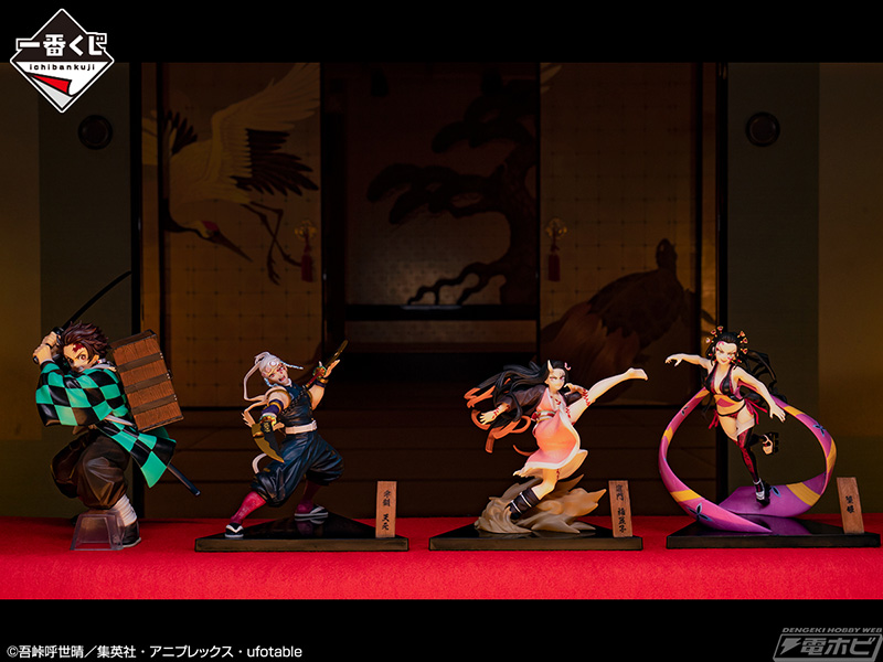 鬼化進行時の禰豆子や堕姫がフィギュア化！「一番くじ 鬼滅の刃 ～鬼の