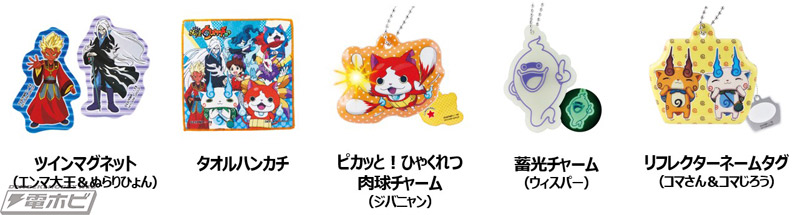 ガストやバーミヤンなどすかいらーくの6ブランドでもらえるラッキー