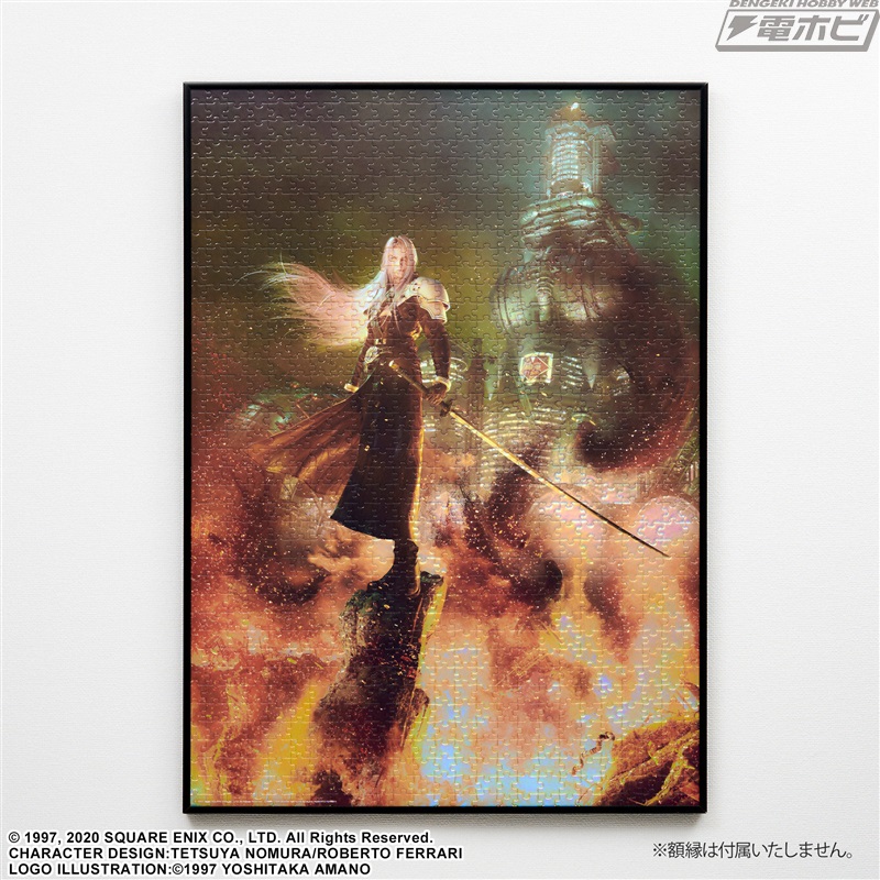 ファイナルファンタジーVII リメイク』ホログラム加工がクールな