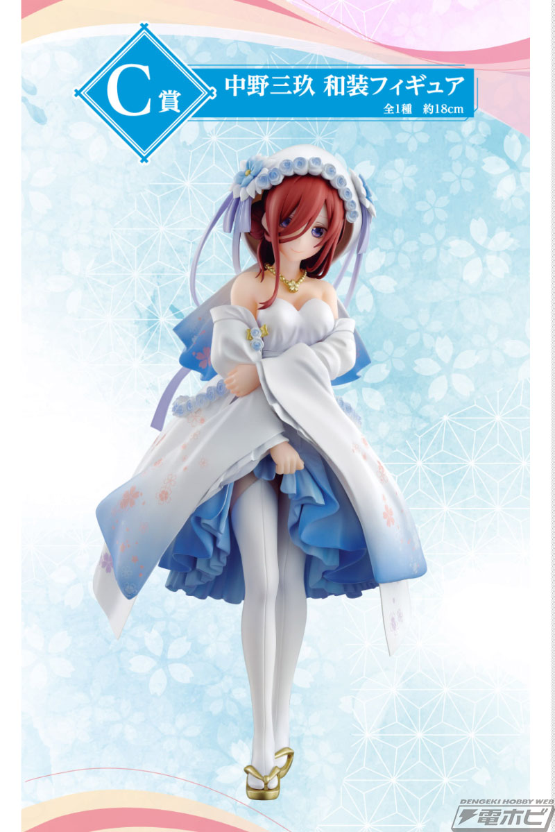 映画『五等分の花嫁』の新作一番くじ「～幸せの結び～」がいよいよ発売