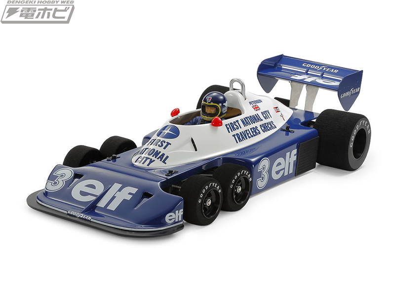F1史上初の6輪マシン「タイレルP34 1977 アルゼンチンGP」の1/10電動RC