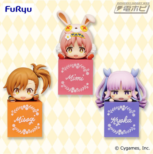 へんたいふしんしゃさん必見！『プリンセスコネクト！Re:Dive