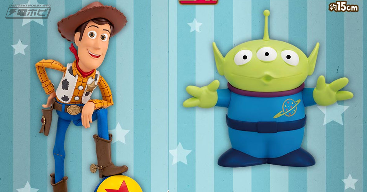 A賞は「ウッディ ギミック付きフィギュア」！「一番くじ ＜トイ