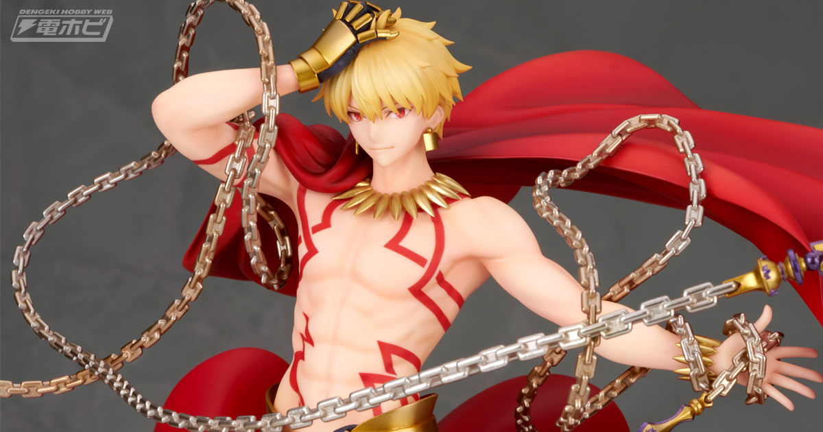 金の甲冑や鎖の質感、美しい肉体の造形に注目！『Fate/Grand Order