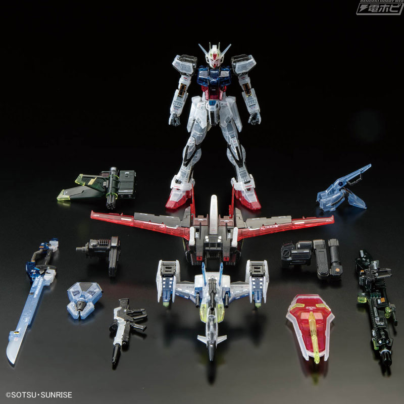 限定ガンプラ「RG エールストライクガンダム ＆ スカイグラスパー