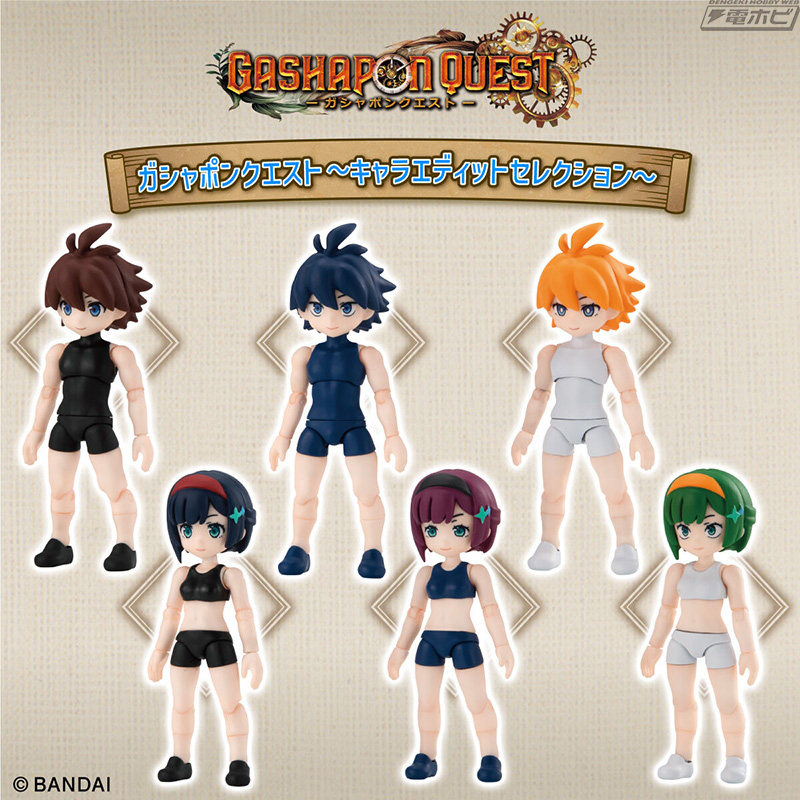 話題のオリジナルフィギュアシリーズ「ガシャポンクエスト」が2次受注