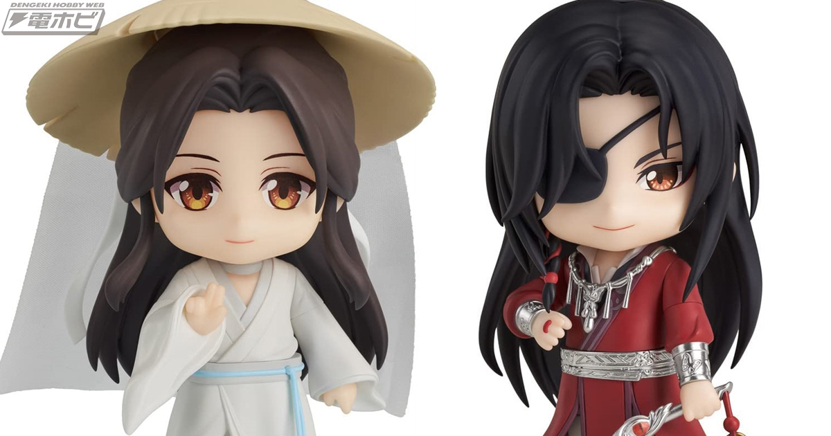 bilibiliアニメ『天官賜福』謝怜と花城がデフォルメフィギュア