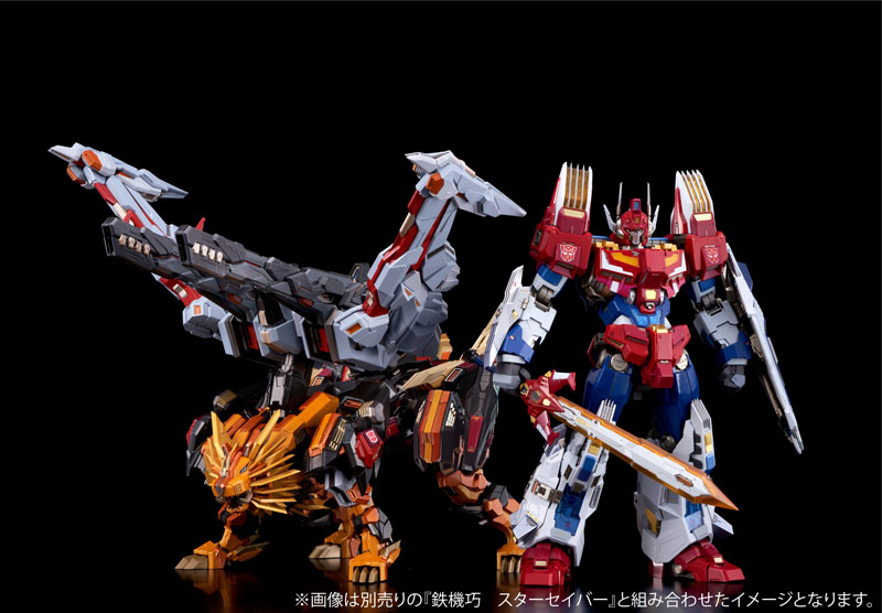 別売りの「鉄機巧 スターセイバー」と合体！『トランスフォーマー